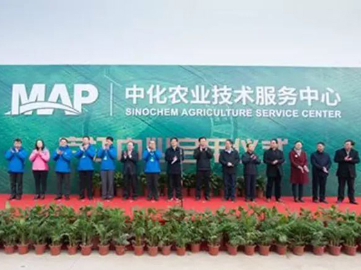 中化农业生态科技（湖北）有限公司